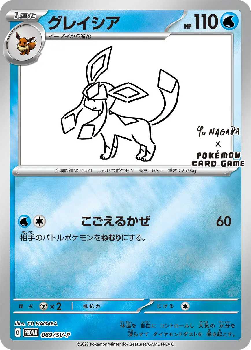 ポケカオリパ | プロモの登竜門 | オリパワン