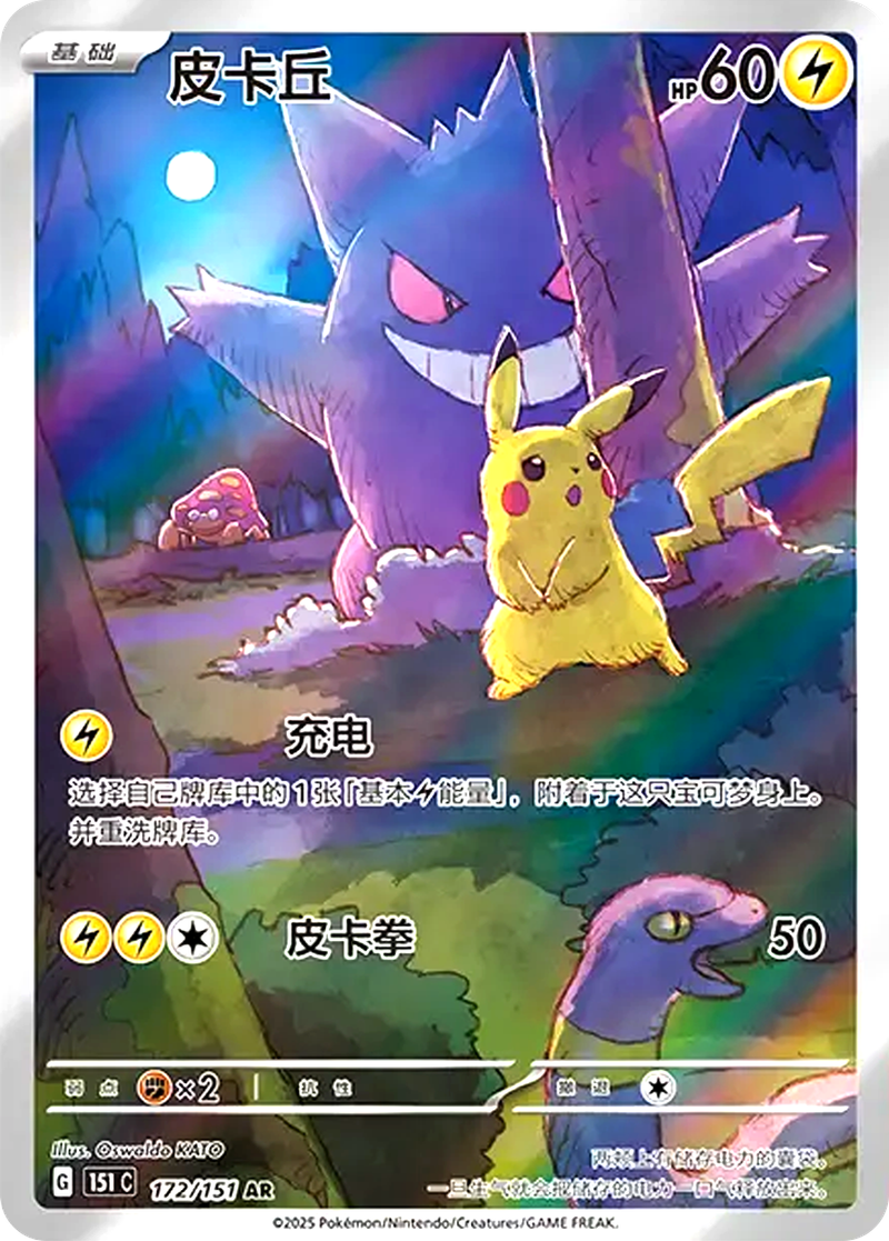 ポケカオリパ | 1/9の激闘DX | オリパワン