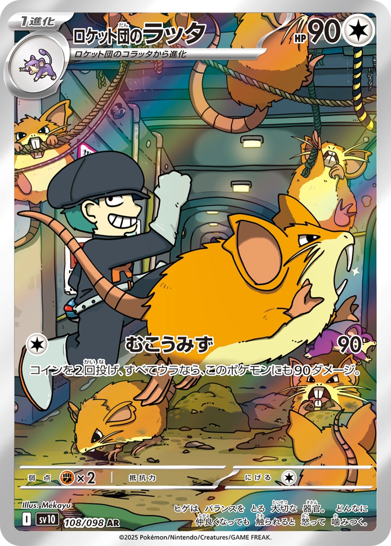 ポケカオリパ | ARニブイチ | オリパワン