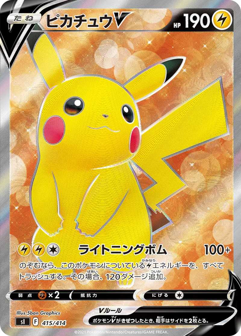 ポケカオリパ | 39コインぷっちゅんチャレンジ | オリパワン