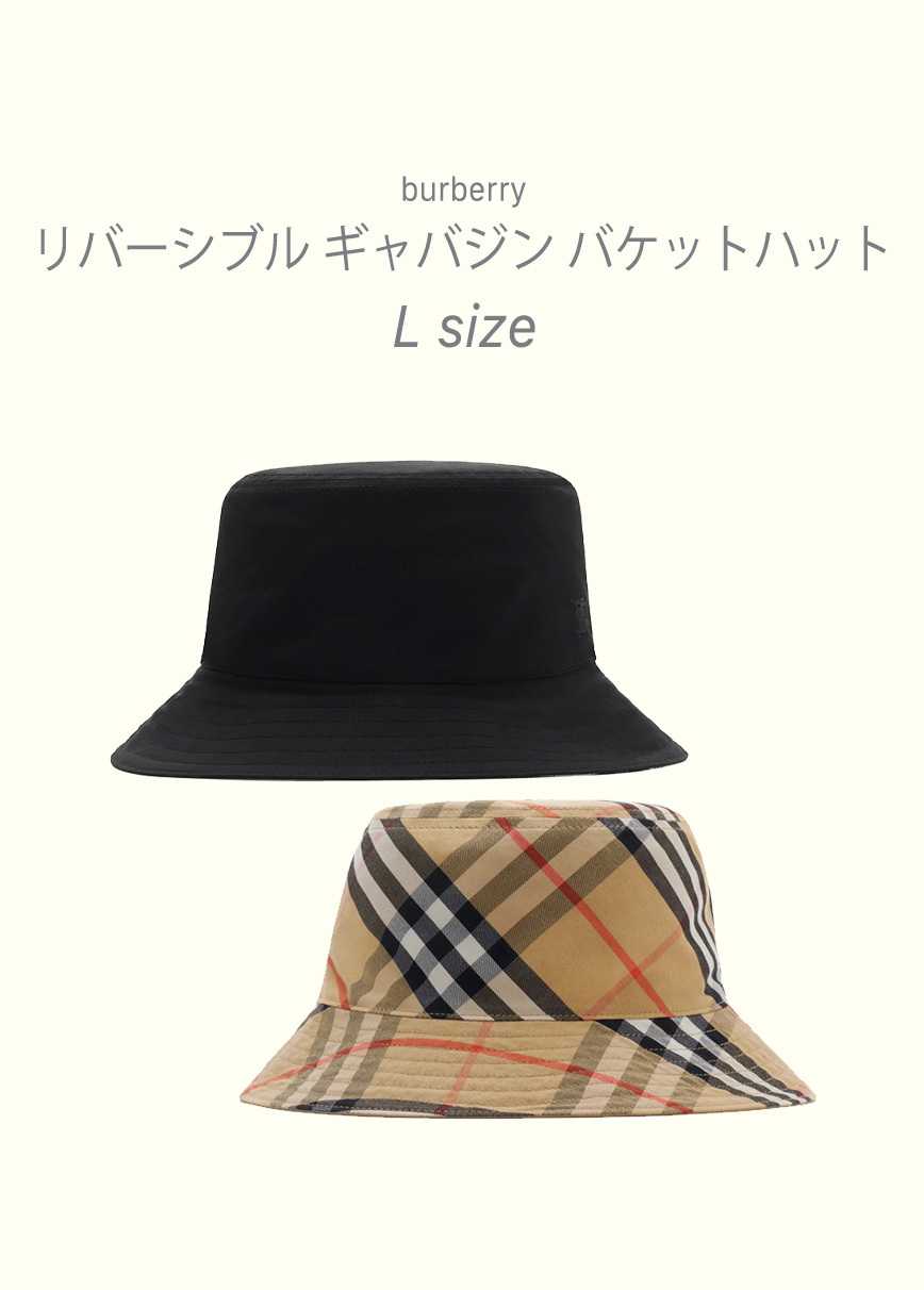 Burberry リバーシブル ギャバジン バケットハット