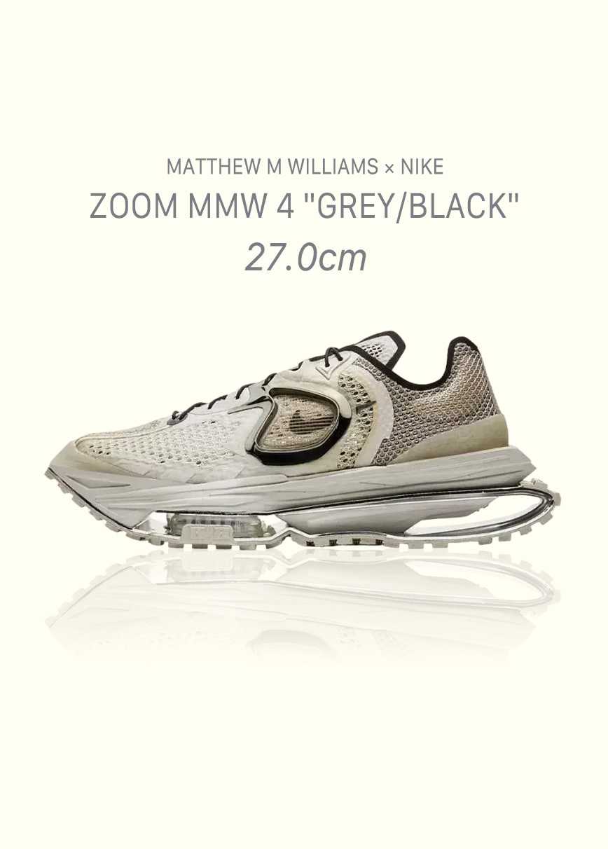 MATTHEW M WILLIAMS × NIKE ZOOM MMW 4 "GREY/BLACK"