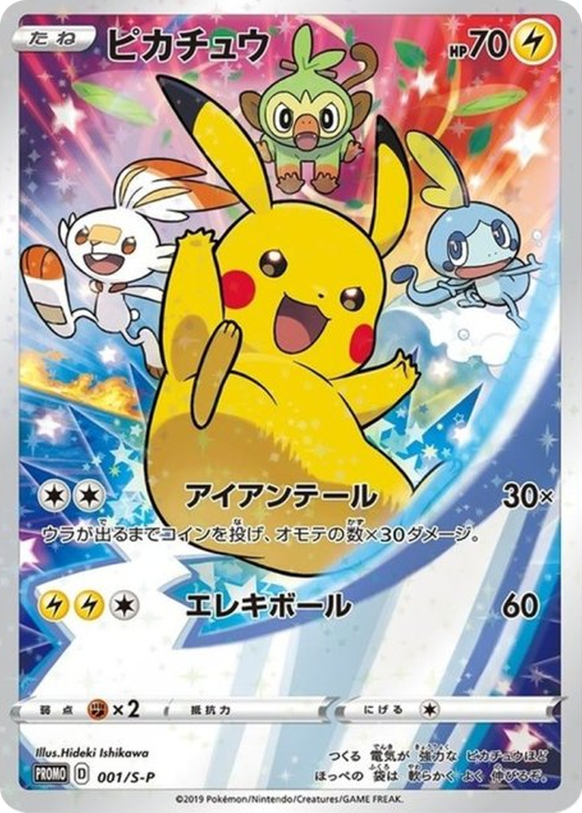 ポケカオリパ | 1/1.9プチュンドリーム | オリパワン