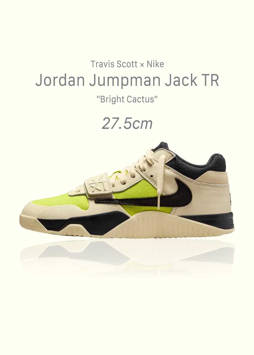 Travis Scott × Nike Jordan Jumpman Jack TR CJ1 T-Rexx "Bright Cactus"