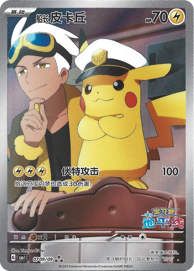 ポケカオリパ | かんこうきゃくと一緒に319 | オリパワン