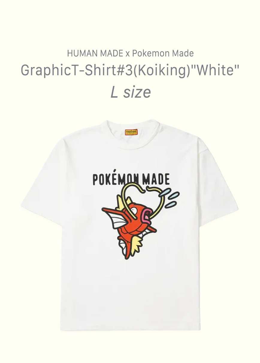 HUMAN MADE x Pokemon Made Graphic T-Shirt #3 (Koiking) "White"