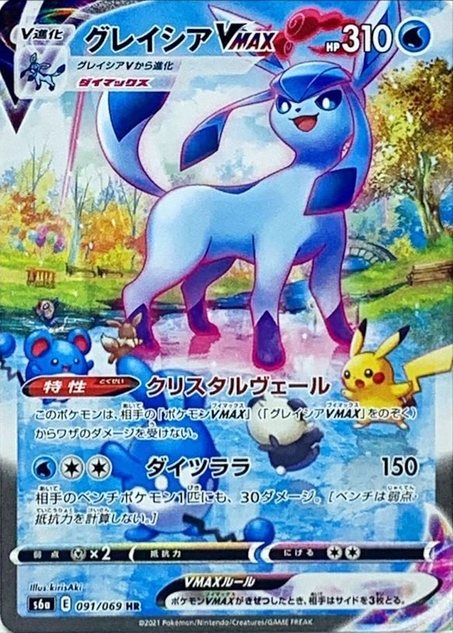 注文割引 星 ポケモンカードゲーム