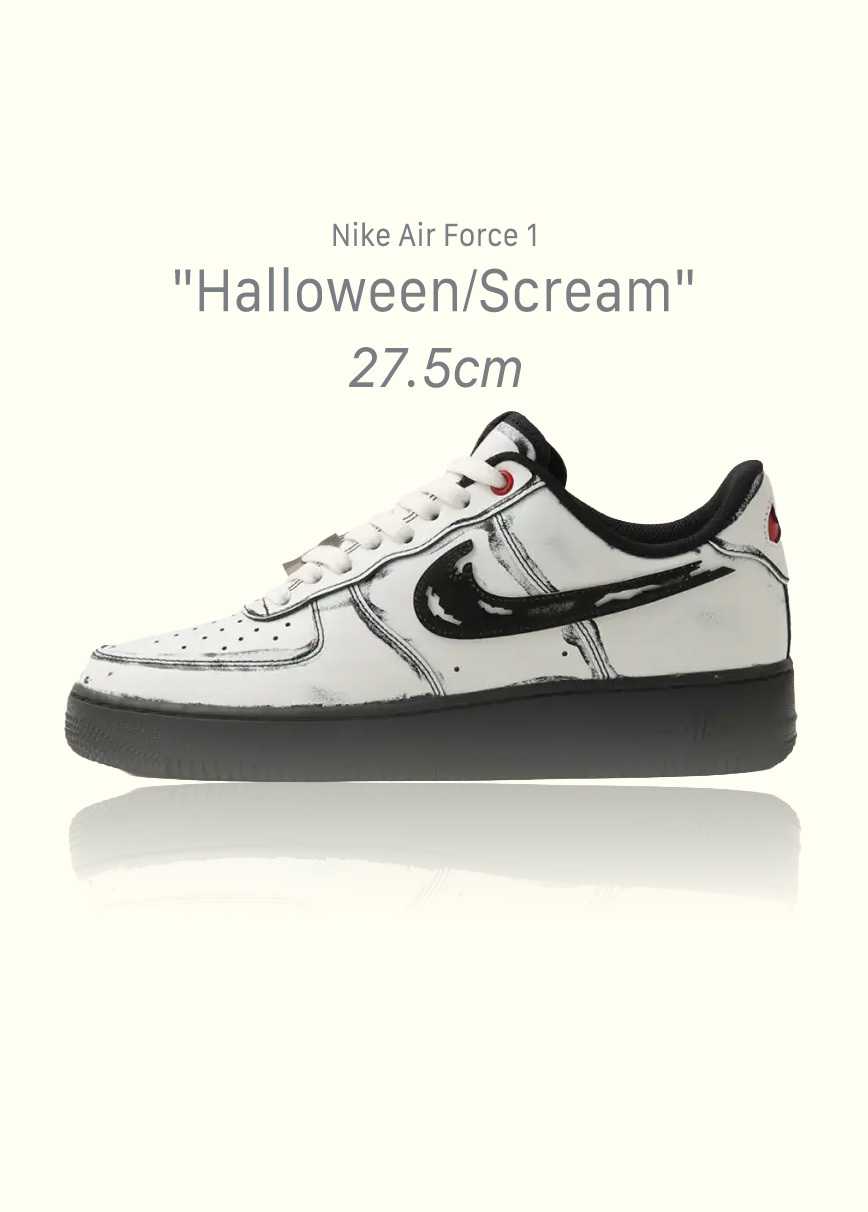 Nike Air Force 1 "Halloween/Scream"