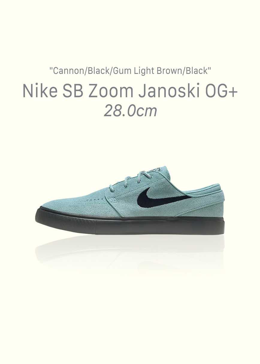Nike SB Zoom Janoski OG+ "Cannon/Black/Gum Light Brown/Black"