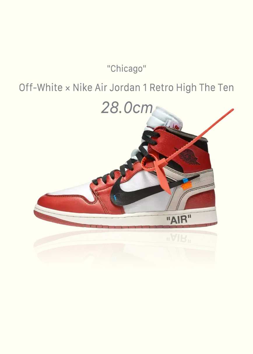 Off-White × Nike Air Jordan 1 Retro High The Ten "Chicago"