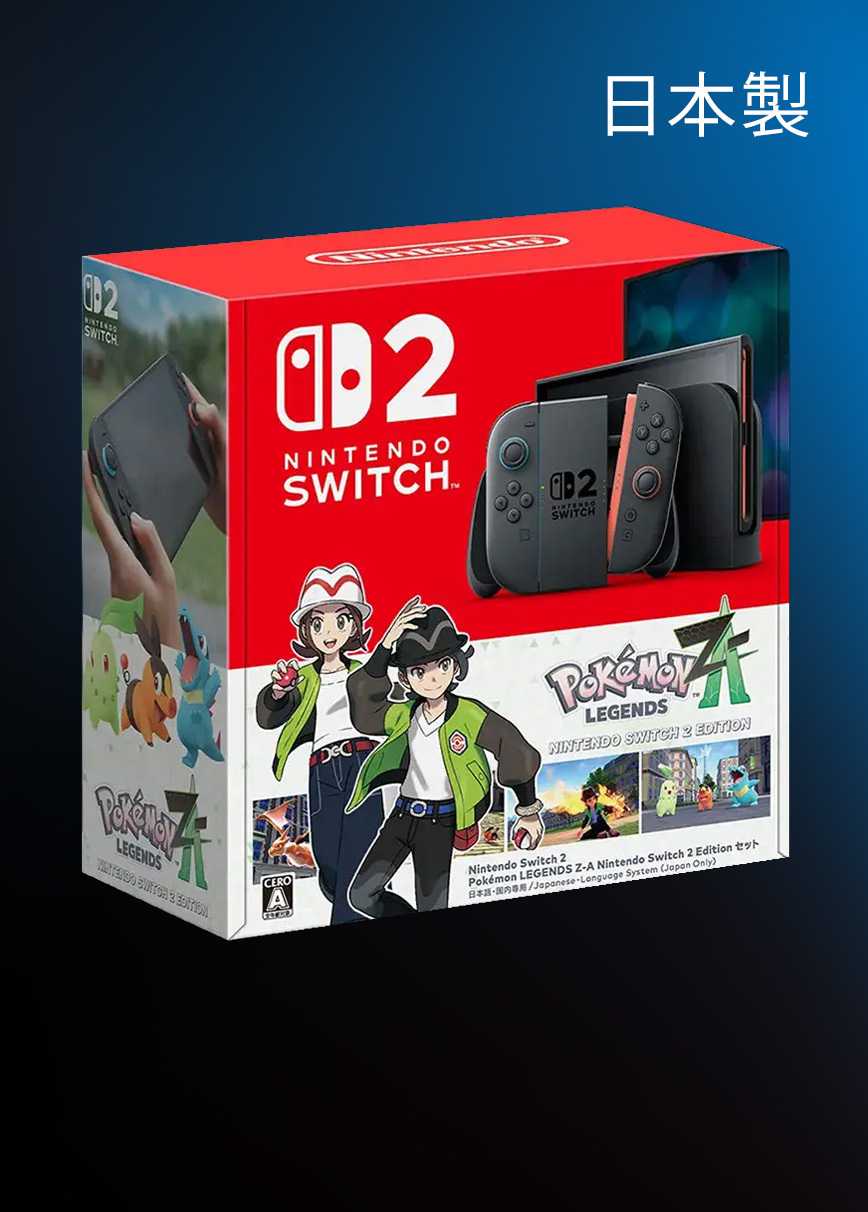 Nintendo Switch2 POKEMON LEGENDS Z-Aセット