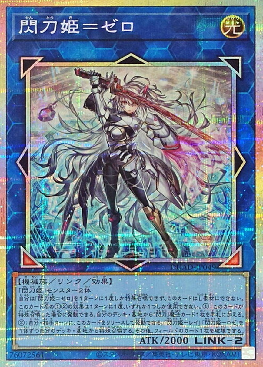 遊戯王カード オリパ | ハンテンニブイチ | オリパワン