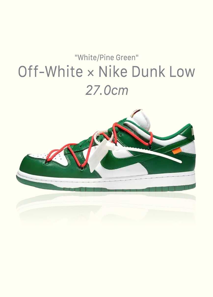 Off-White × Nike Dunk Low "White/Pine Green"