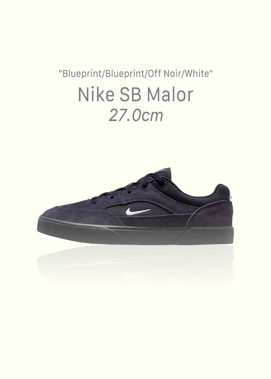 Nike SB Malor "Blueprint/Blueprint/Off Noir/White"