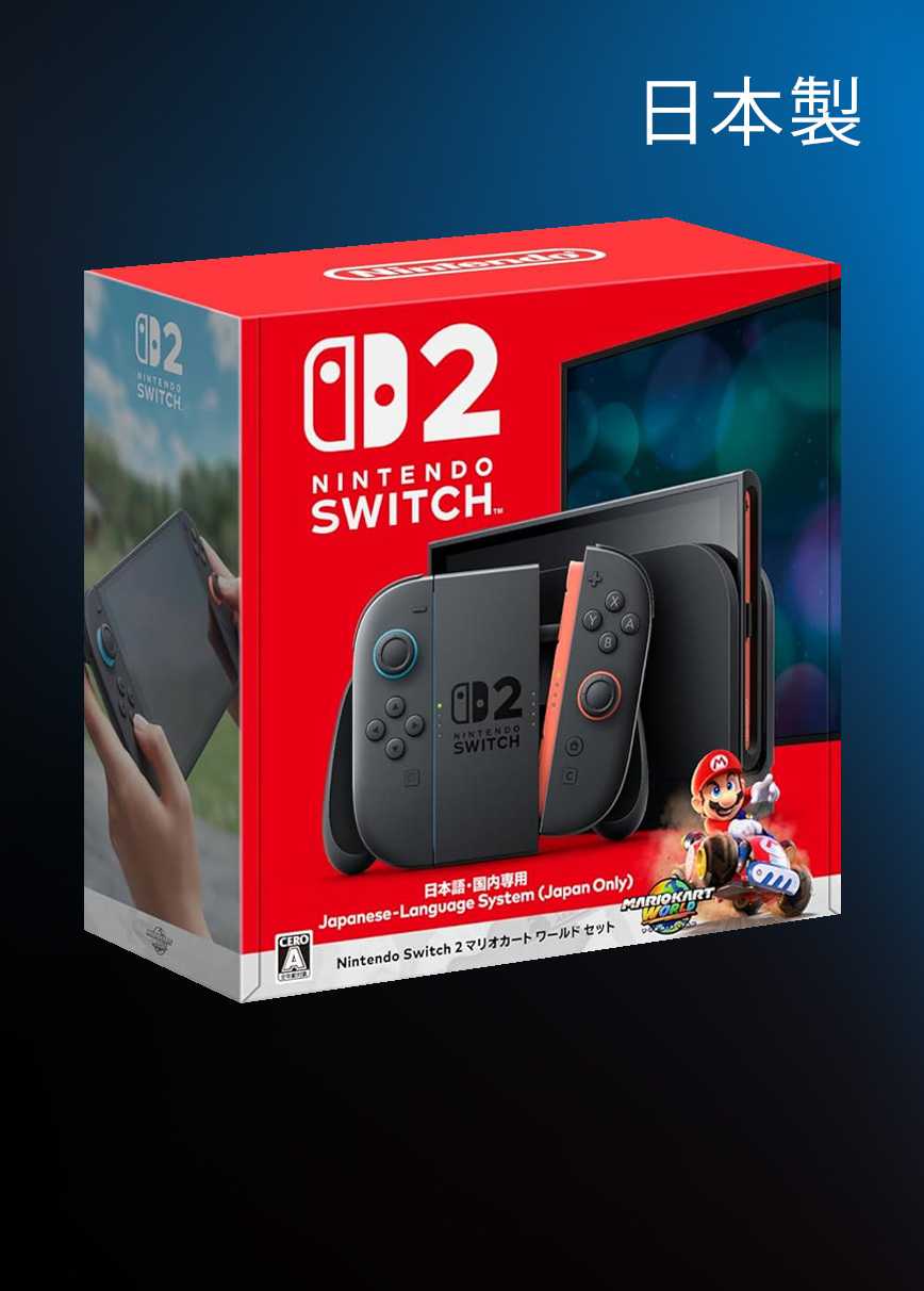 Nintendo Switch2 マリオカートワールドセット