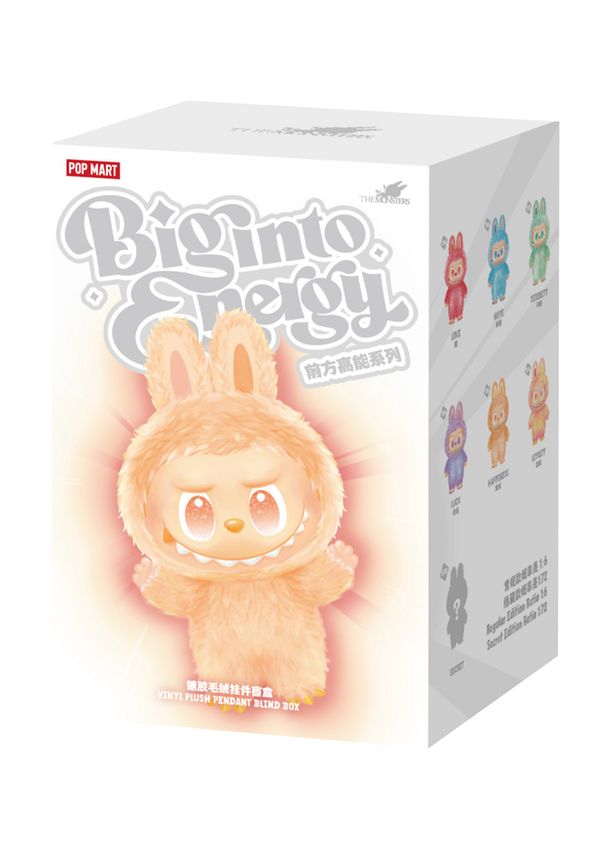 [1BOX]Big into Energy
