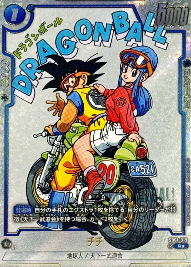 チチ