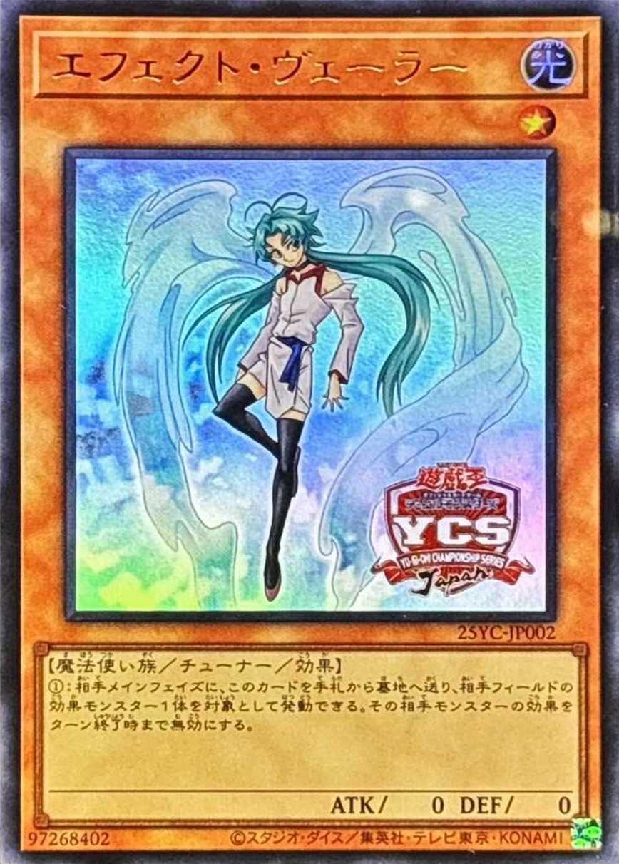 遊戯王カード オリパ | 149でずっと俺のターン！ | オリパワン