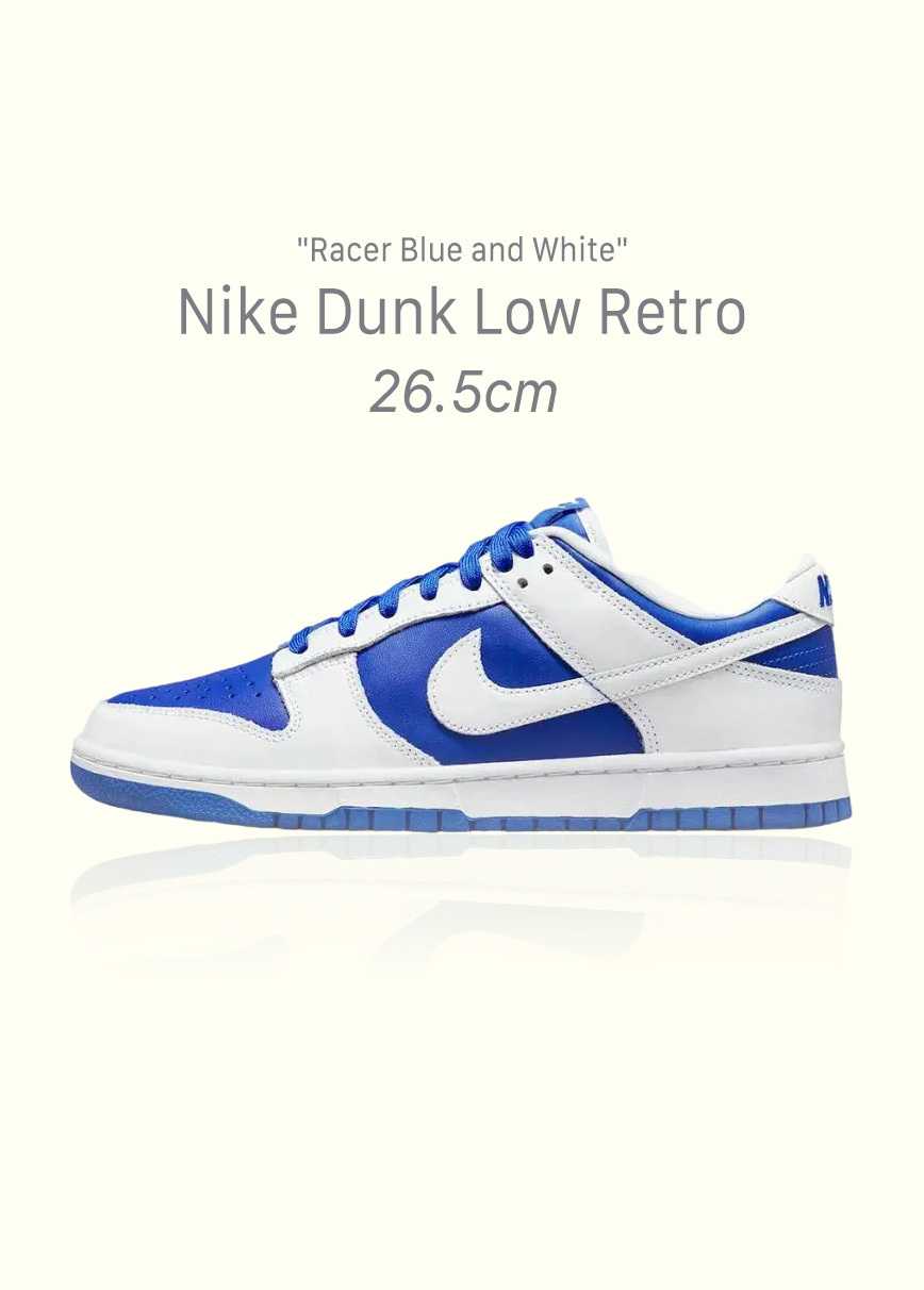 Nike Dunk Low Retro "Racer Blue and White"
