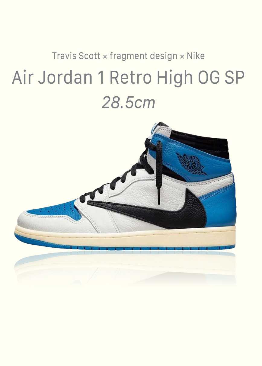 Travis Scott × fragment design × Nike Air Jordan 1 Retro High OG SP "Military Blue"