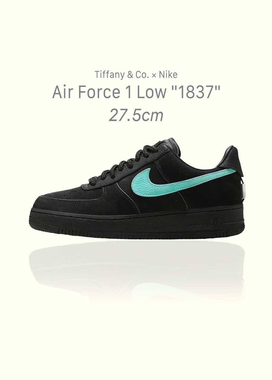 Tiffany & Co. × Nike Air Force 1 Low "1837"