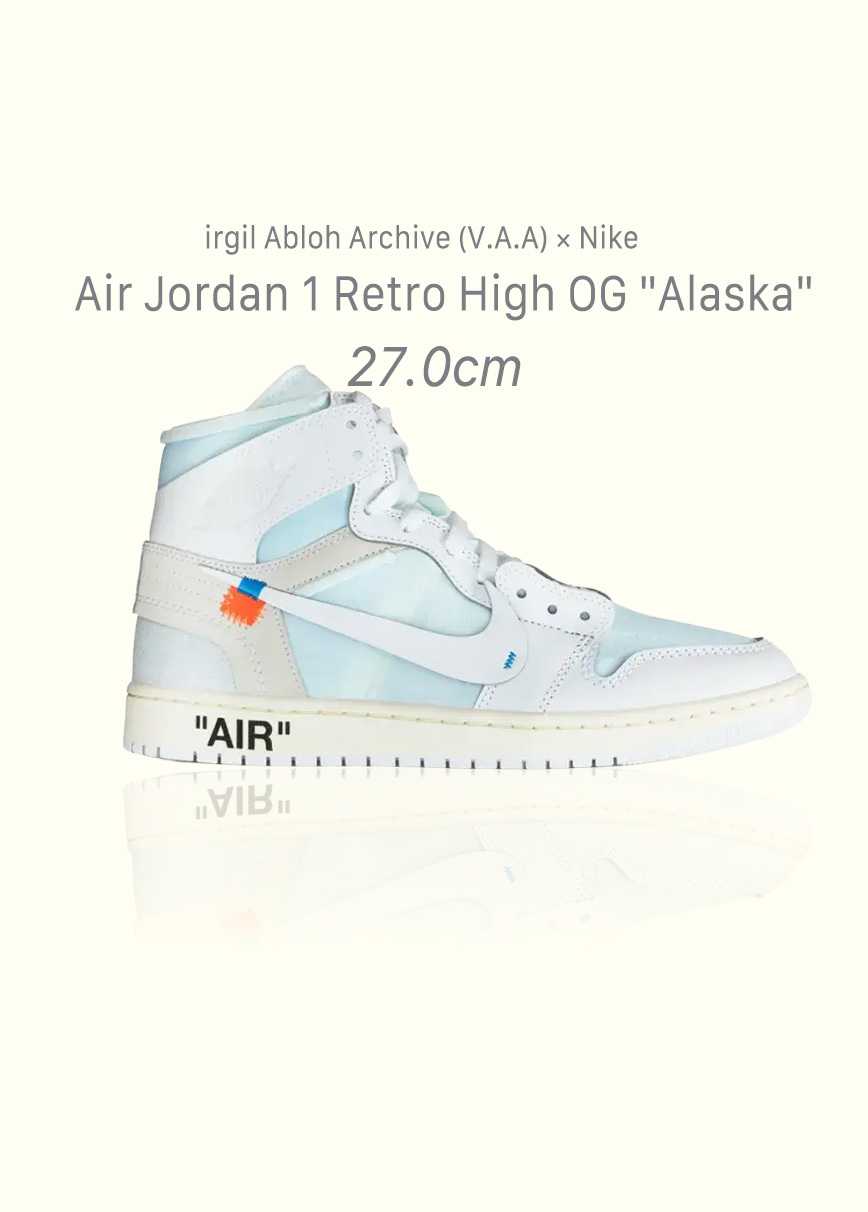Virgil Abloh Archive (V.A.A) × Nike Air Jordan 1 Retro High OG "Alaska"