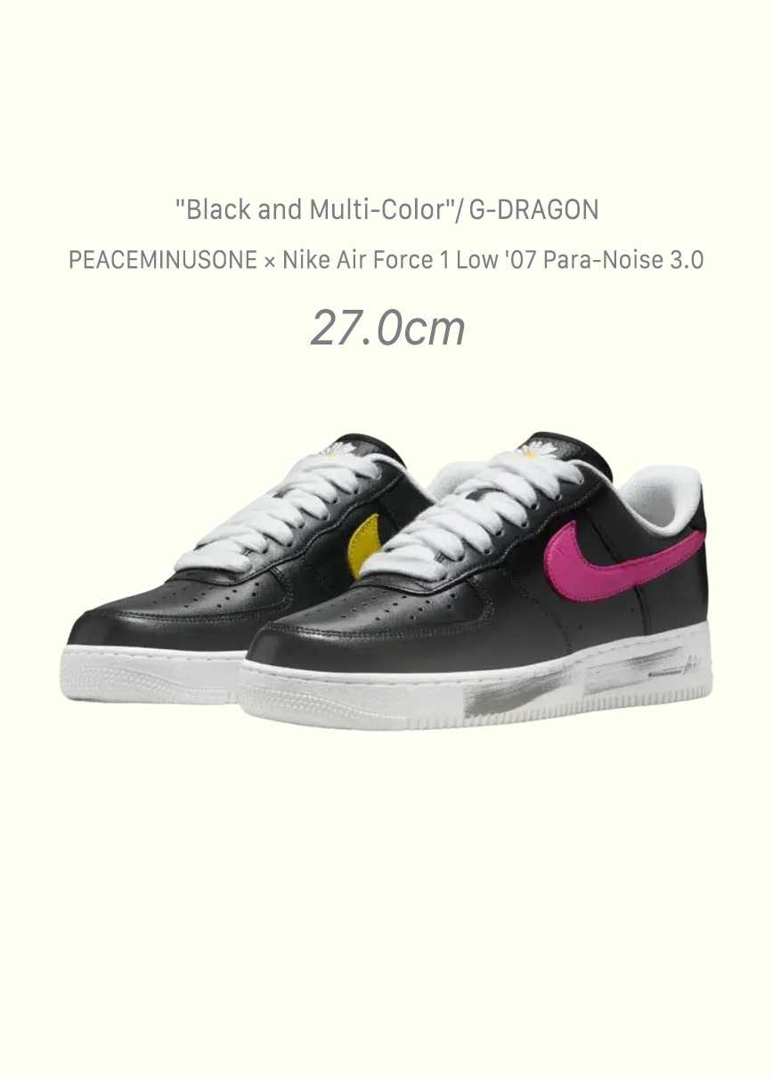 PEACEMINUSONE × Nike Air Force 1 Low '07 Para-Noise 3.0 "Black and Multi-Color"