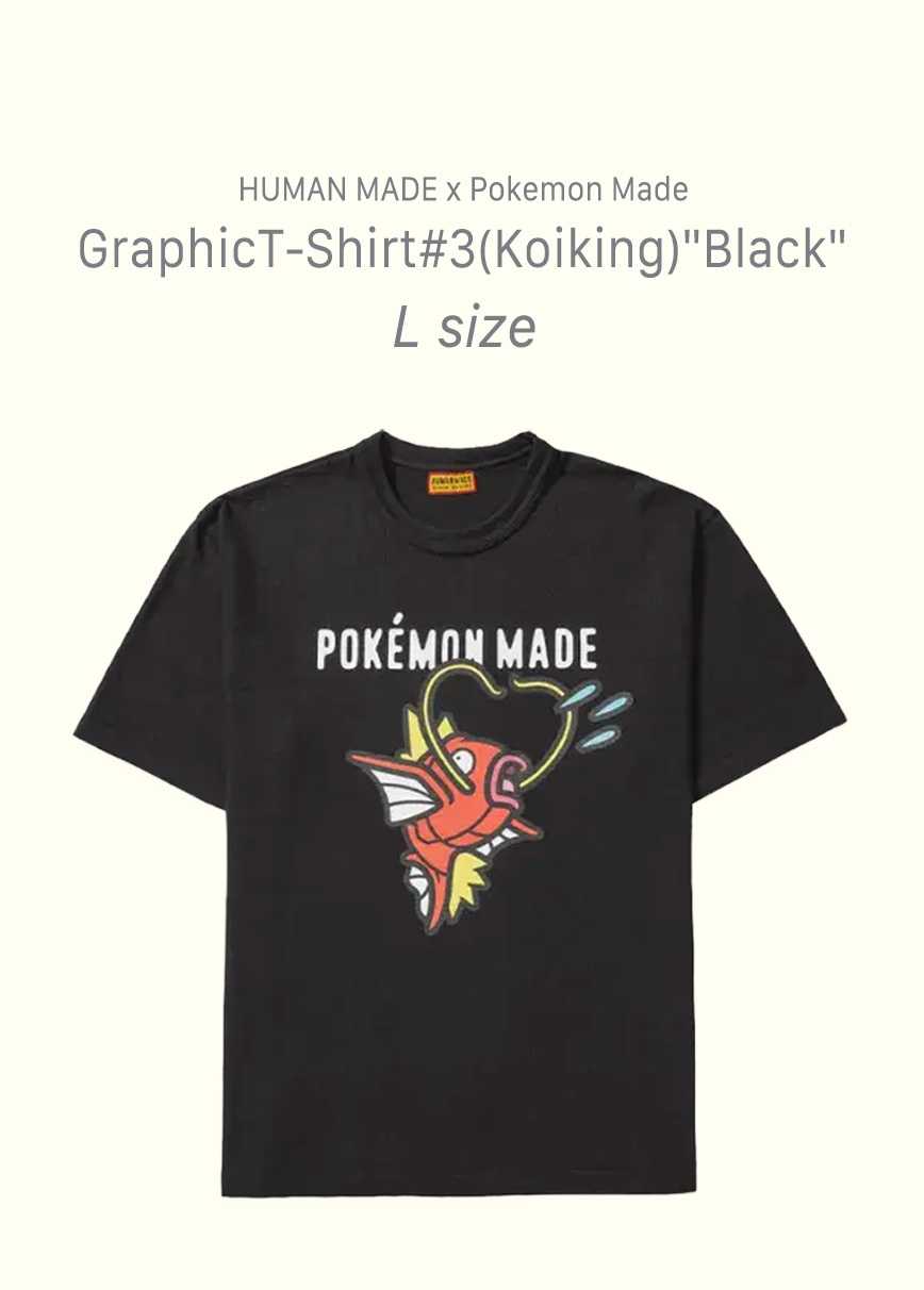 HUMAN MADE x Pokemon Made Graphic T-Shirt #3 (Koiking) "Black"