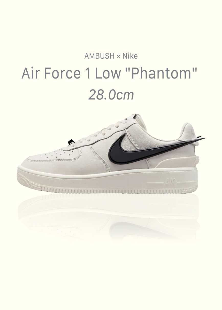 AMBUSH × Nike Air Force 1 Low "Phantom"