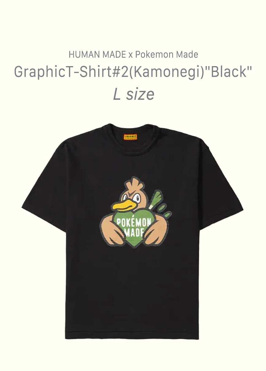 HUMAN MADE x Pokemon Made Graphic T-Shirt #2 (Kamonegi) "Black"