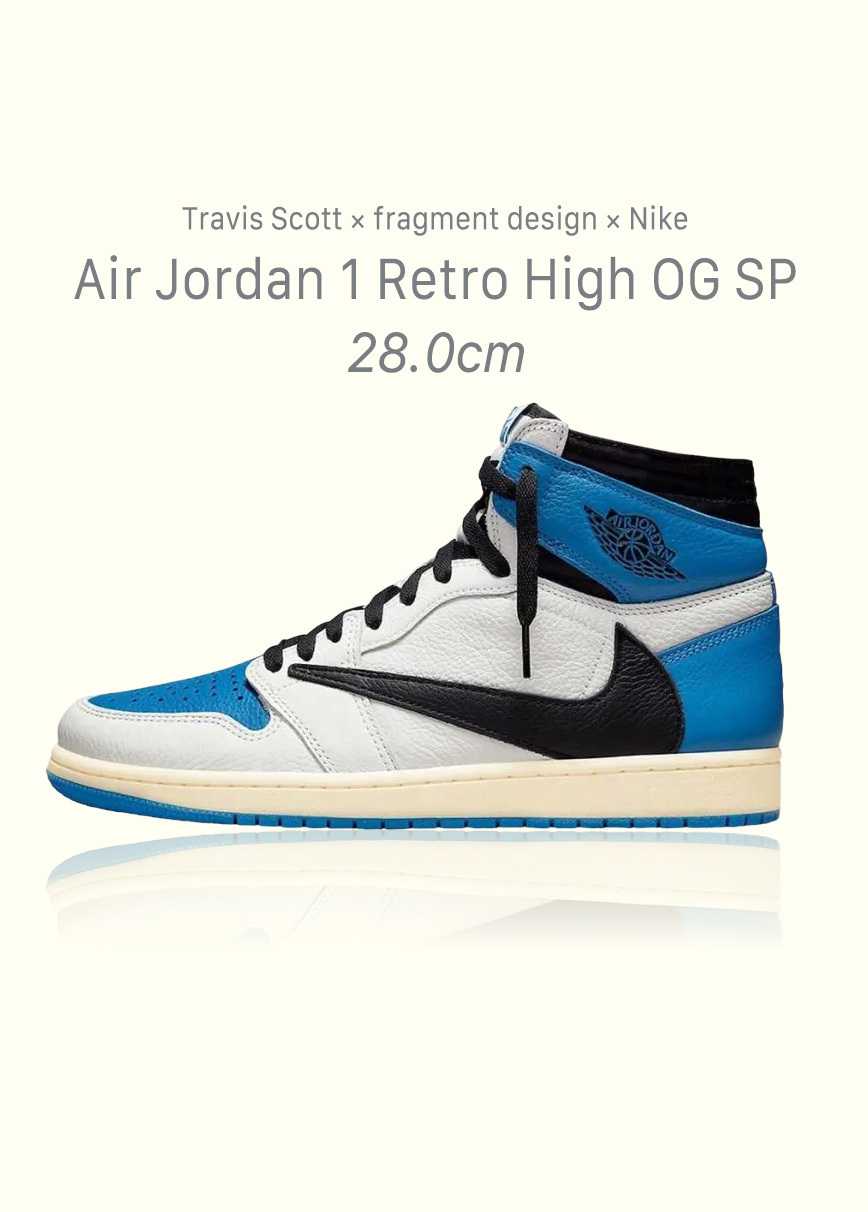 Travis Scott × fragment design × Nike Air Jordan 1 Retro High OG SP "Military Blue"