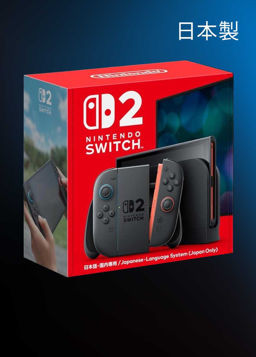 Nintendo Switch2