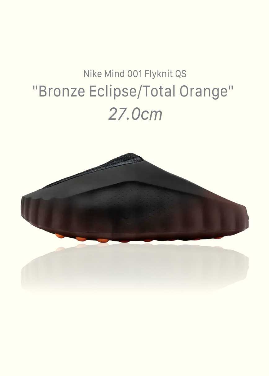 Nike Mind 001 Flyknit QS "Bronze Eclipse/Total Orange"