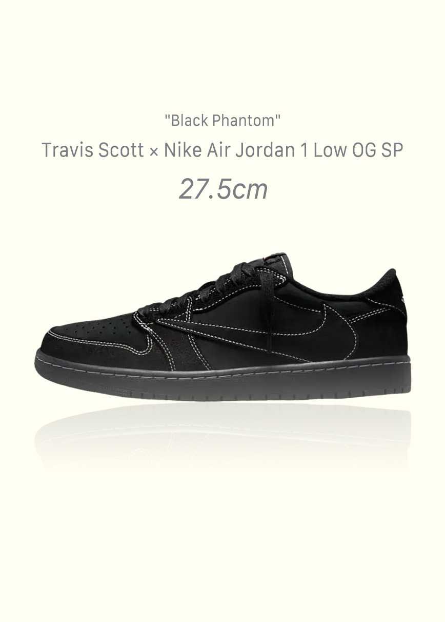 Travis Scott × Nike Air Jordan 1 Low OG SP "Black Phantom"