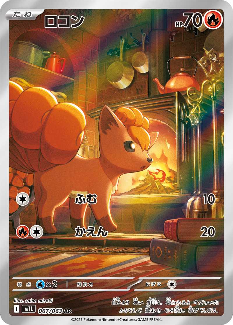 オリパワン産　【PSA10】ニャースAR 購入後数時間以内に必ず発送 ポケカオリパ | ARニブイチ | オリパワン