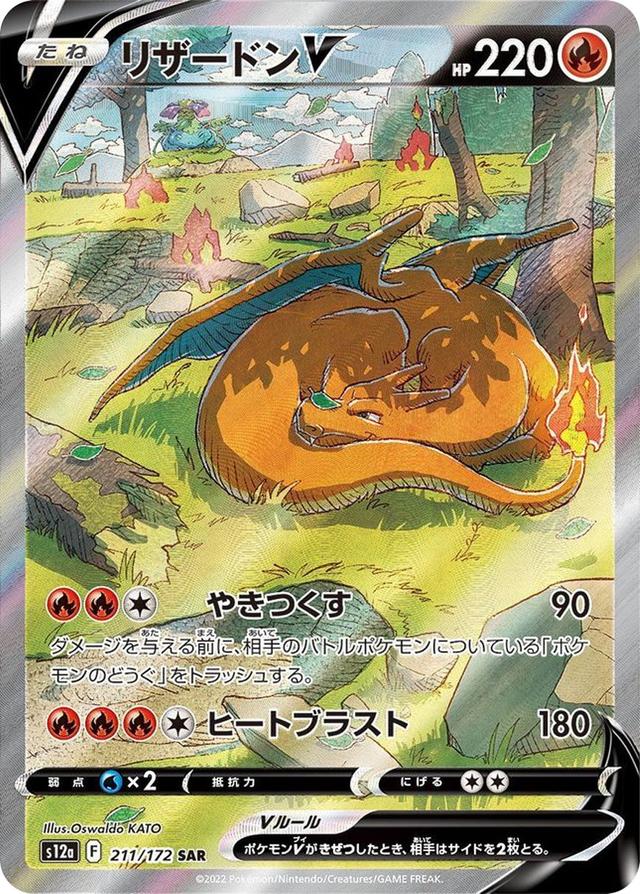 超高還元！ハーフGOD 黄金の輝き