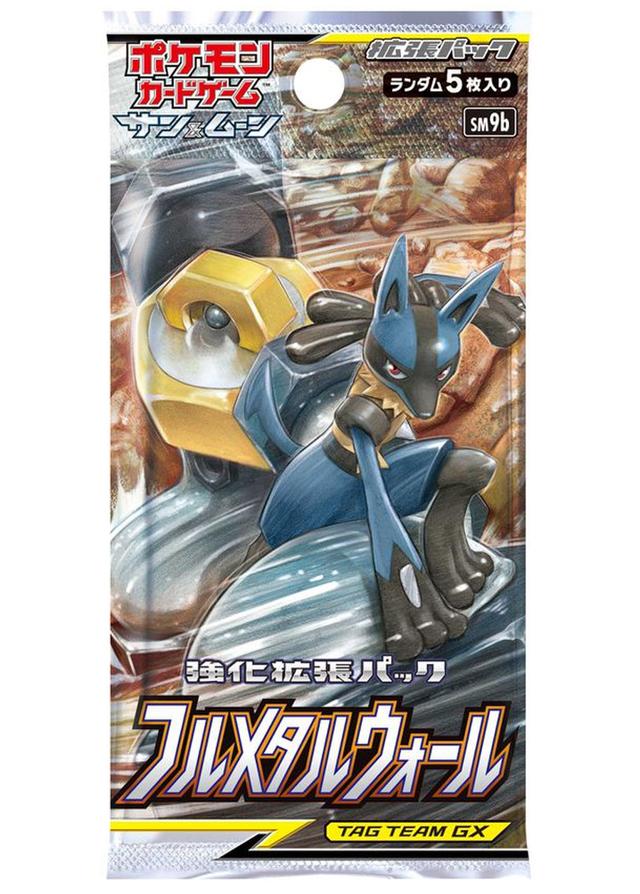 [1PACK]フルメタルウォール