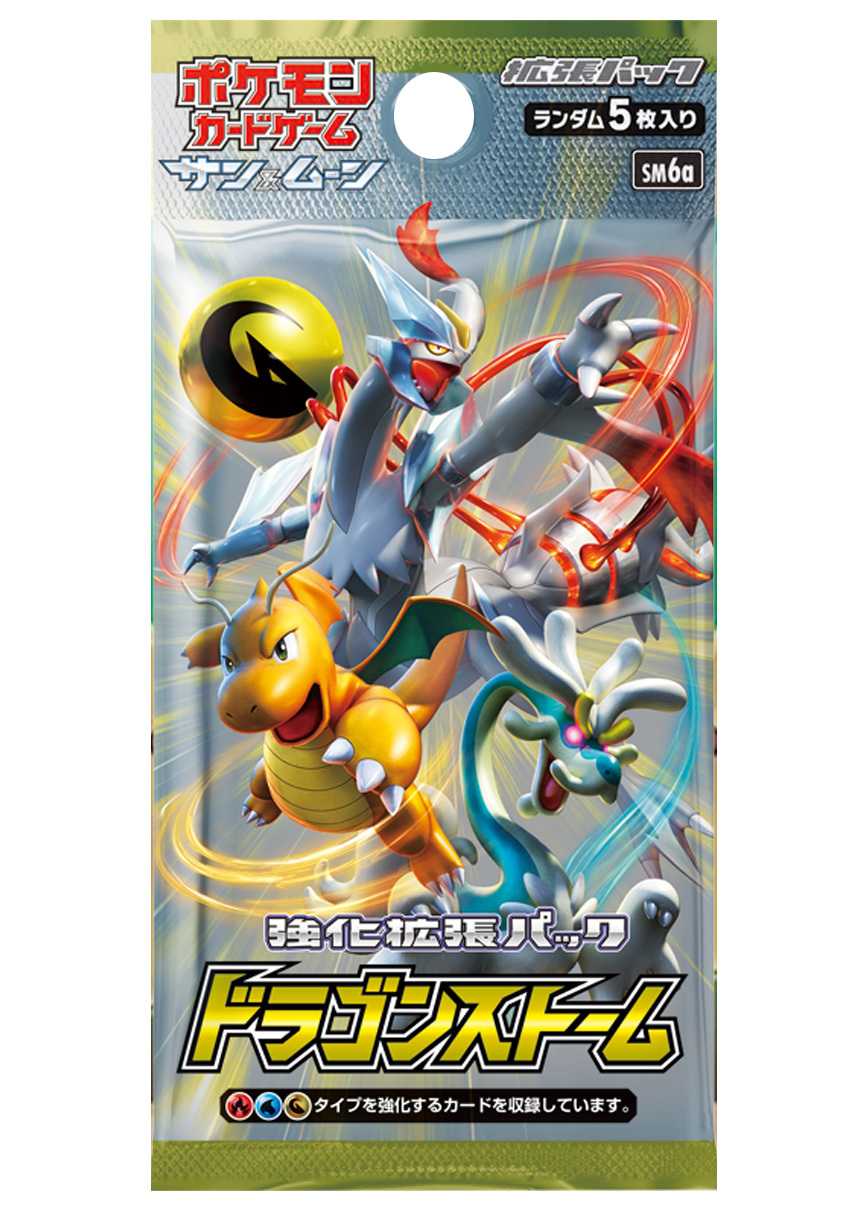 [1PACK]ドラゴンストーム