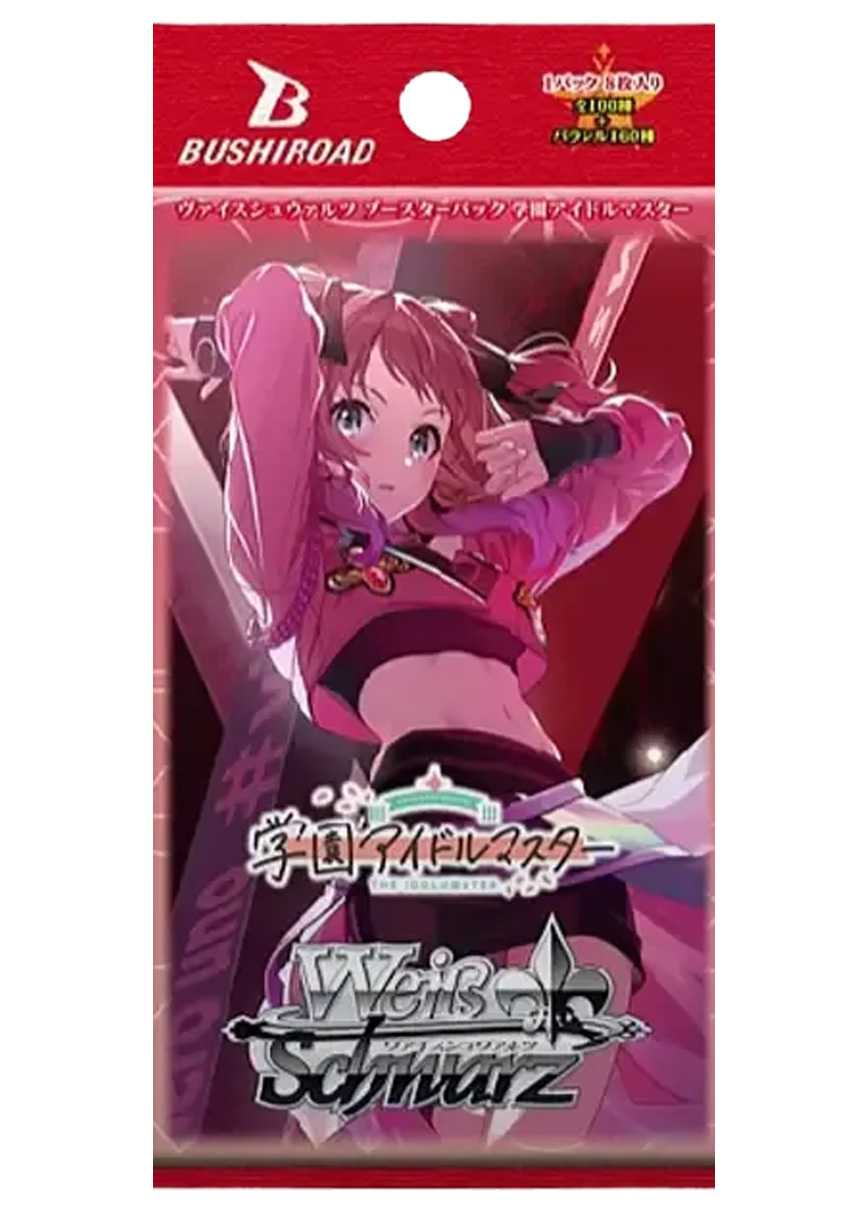 [1PACK]学園アイドルマスター(初版再販問わず)