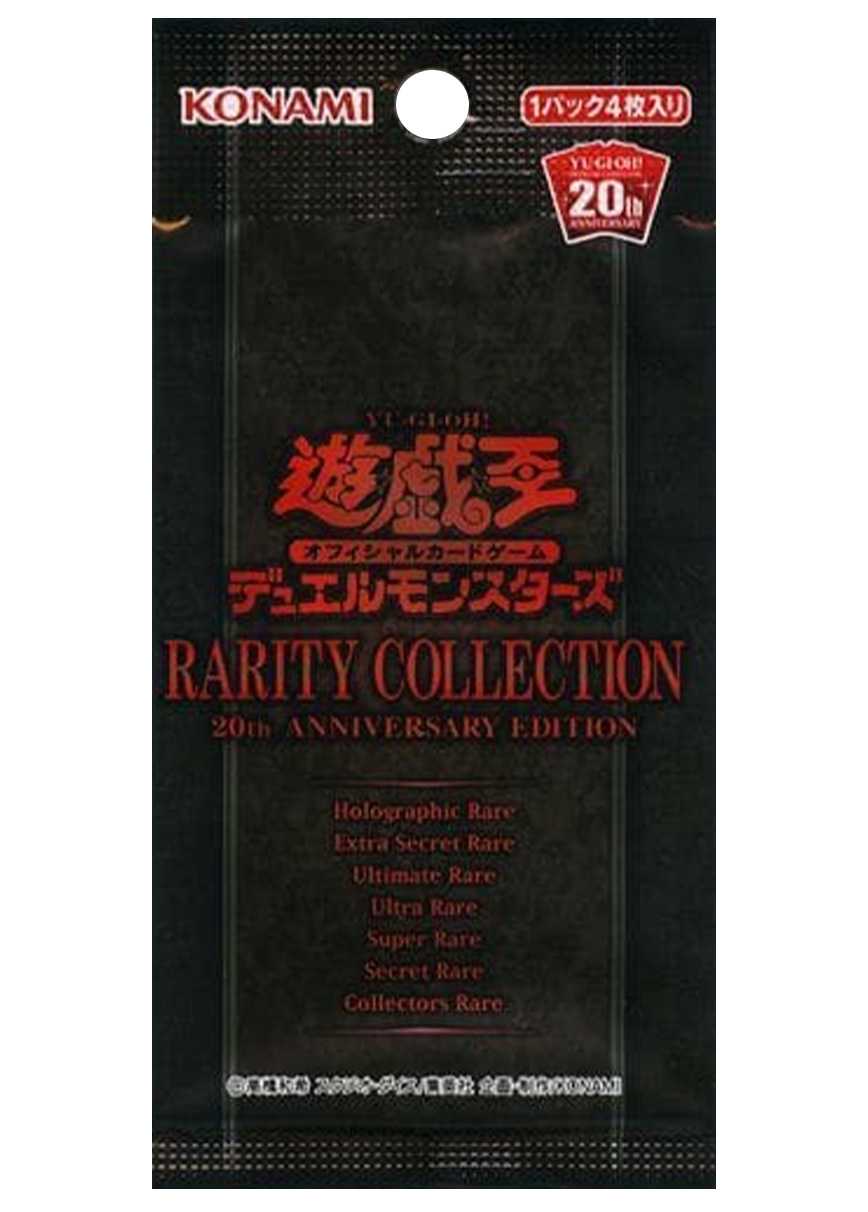 [1PACK]RARITY COLLECTION 20th ANNIVERSARY EDITION