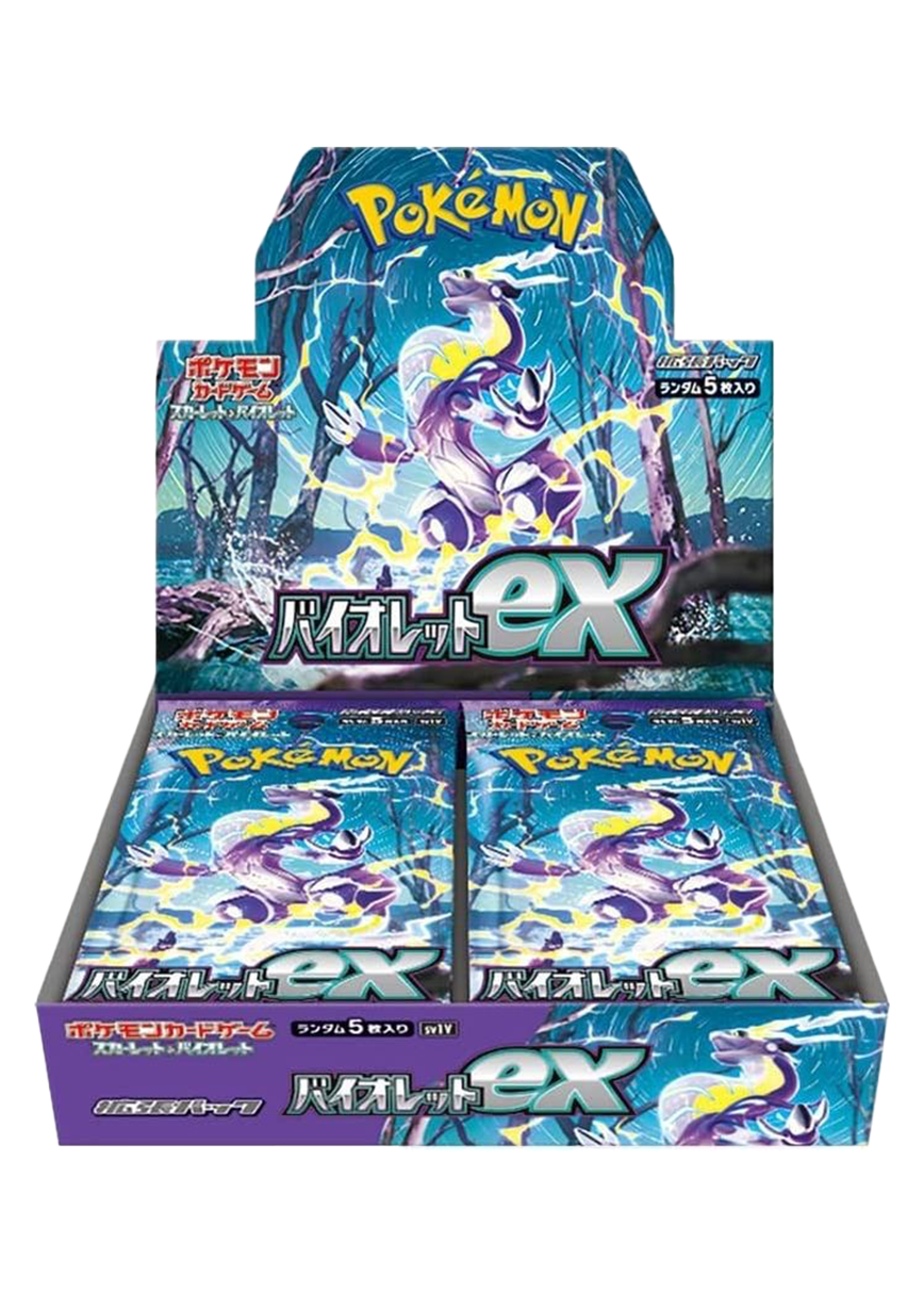 [1BOX]バイオレットex