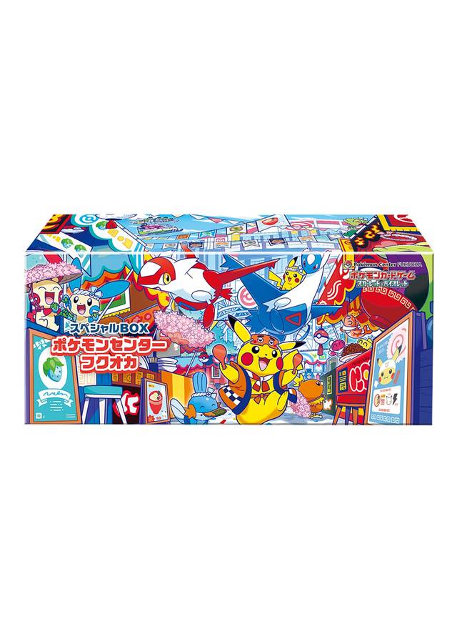 ポケカオリパ | スペシャルBOXフクオカ 319 | オリパワン
