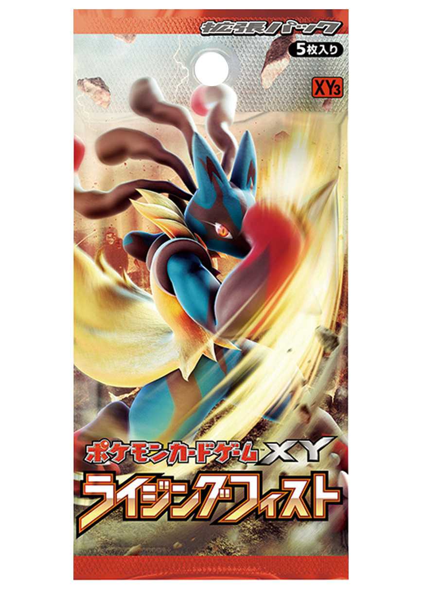 [1PACK]ライジングフィスト