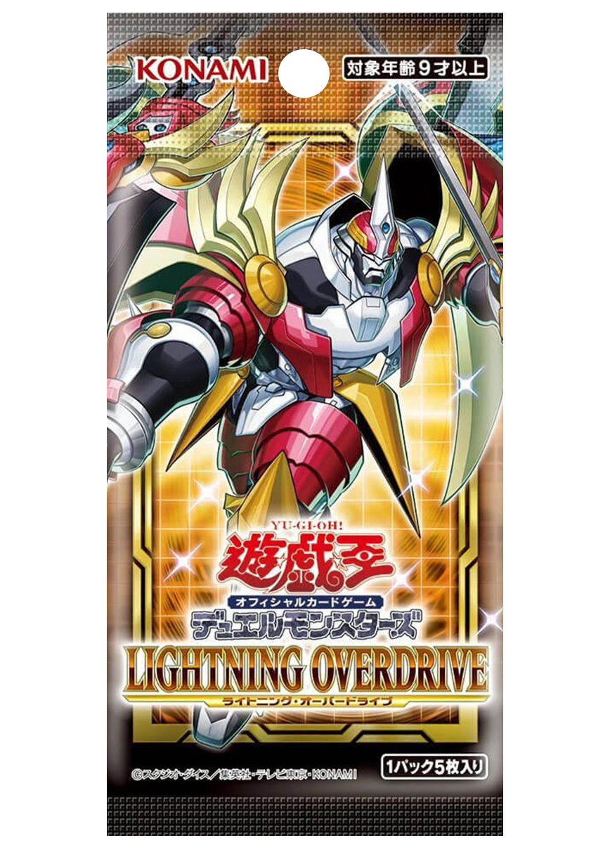 [1PACK]LIGHTNING OVERDRIVE