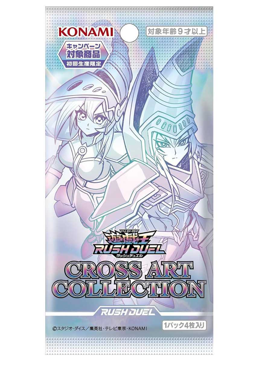 [1PACK]CROSS ART COLLECTION