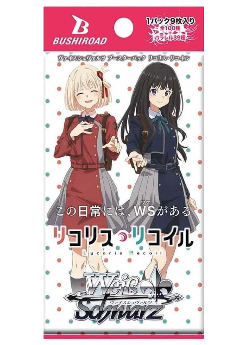 [1PACK]リコリス・リコイル(初版再販問わず)
