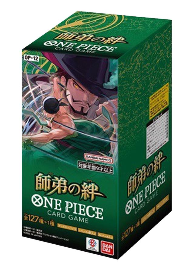 [1BOX]師弟の絆