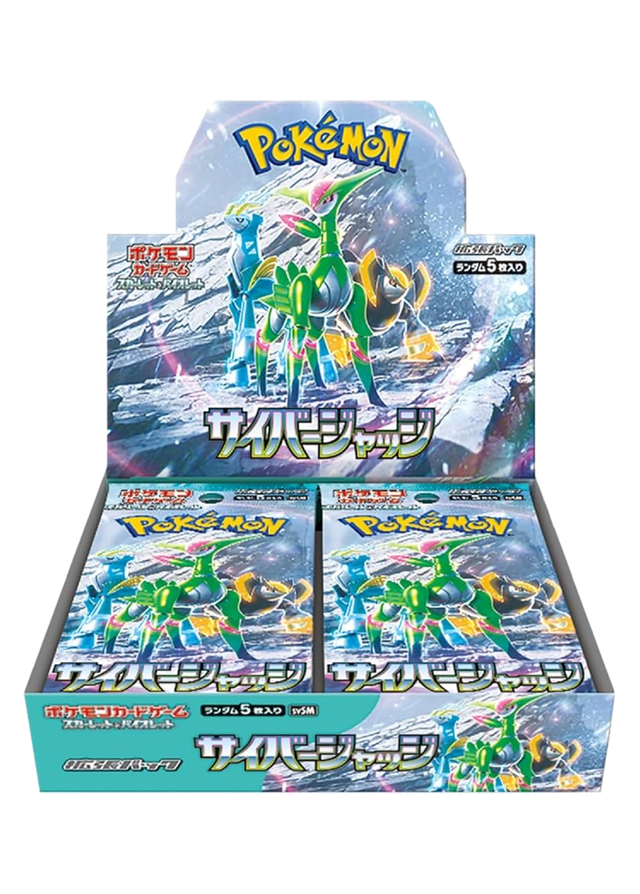 [1BOX]サイバージャッジ
