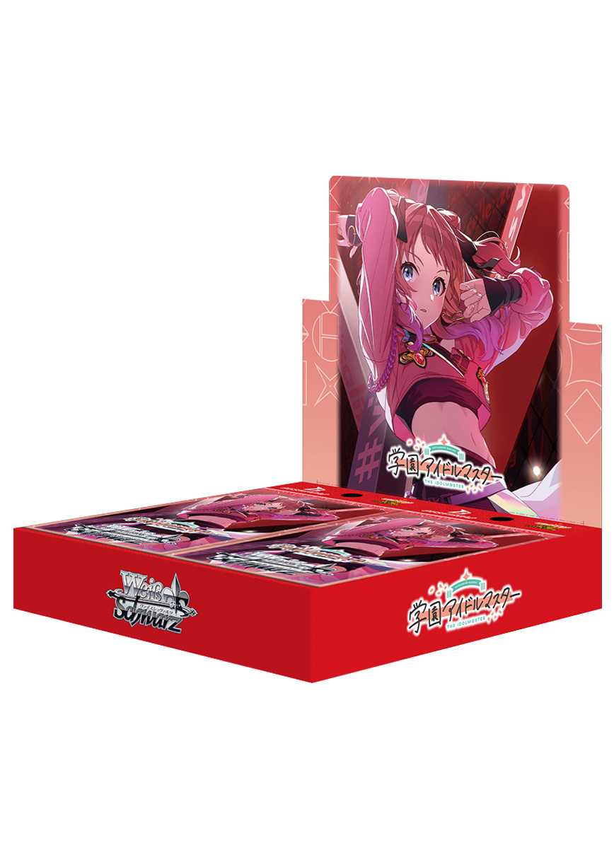 [1BOX]学園アイドルマスター(初版再販問わず)