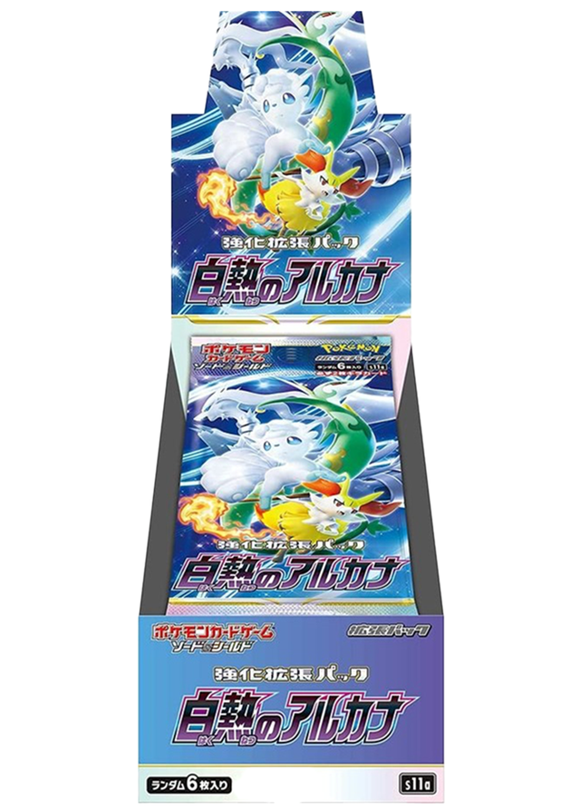 [1BOX]白熱のアルカナ